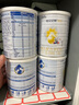 佳貝艾特（Kabrita）悅白嬰兒配方羊奶粉 1段(0-6個(gè)月)400克 天然A2蛋白 曬單實(shí)拍圖