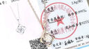 唯一（Winy）999足銀四葉草項(xiàng)鏈2025新款吊墜生日七夕情人節(jié)禮物送女朋友老婆 曬單實(shí)拍圖