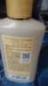 百雀羚甘油一號護膚啫喱170g維C滋潤保濕品質(zhì)國貨 曬單實(shí)拍圖