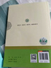 朝花夕拾（升級版）人教版名著(zhù)閱讀課程化叢書(shū) 七年級上冊 與2024秋新版初中語(yǔ)文教材配套使用（內含微課，從教學(xué)角度講解名著(zhù)；內含閱讀筆記本，為學(xué)生提供測評指導幫助提升整本書(shū)閱讀能力） 曬單實(shí)拍圖