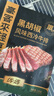 豪客來 整切西冷牛排套餐（750g/5片含醬包）餐廳牛肉生鮮燒烤七夕禮物 曬單實拍圖
