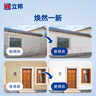 立邦外墻漆油漆涂料乳膠漆自建房新城鎮(zhèn)外墻漆防曬耐候白漆 5kg 曬單實拍圖