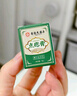 濟苑堂去痣點(diǎn)痣膏祛痣點(diǎn)疣正品專(zhuān)用無(wú)痛無(wú)痕可搭醫用藥水用藥臉部不留疤 曬單實(shí)拍圖