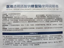 1號會(huì )員店（One's Member）醫用透明質(zhì)酸鈉修復貼黑膜面膜狀修復敏感醫用敷料1片裝 曬單實(shí)拍圖