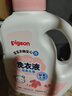 貝親嬰兒洗衣液（甜美花香）1.5L 全家可用 老品升級 曬單實(shí)拍圖