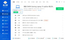 惠普（HP）【政府補貼】暗影精靈11 2025年新款游戲本筆記本電腦 高刷高性能獨顯RTX5060/5070高端電競游戲本 R9-8945HX/5060/32G 1TB高速硬盤(pán) 曬單實(shí)拍圖