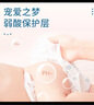 巴布豆夢(mèng)初語(yǔ)拉拉褲超薄透氣尿不濕紙尿褲嬰兒試用夜用奢柔呵護(hù)弱酸超吸 【拉拉褲】XXXL碼28片（34斤+） 曬單實(shí)拍圖
