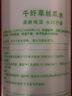 千纖草爽膚水補水保濕水噴霧濕敷化妝水護膚水男女舒緩絲瓜水1000ml 曬單實拍圖