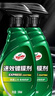 龜牌（Turtle Wax）速效汽車(chē)鍍膜劑車(chē)漆防護上光液體水晶鍍膜噴霧500ml*2瓶 TC123006 曬單實(shí)拍圖