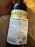 拉卡茨【智利十八羅漢釀酒師出品】智利原瓶進(jìn)口干紅酒葡萄酒雞尾酒送禮 750ml*1瓶【首席釀酒師親釀】 曬單實(shí)拍圖