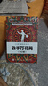 數學(xué)萬(wàn)花筒 修訂版 青少年初中培養數學(xué)思維學(xué)習興趣 古今數學(xué)思想趣味故事怎樣解題 曬單實(shí)拍圖