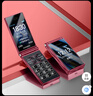 金立(Gionee)Z11 4G全網(wǎng)通翻蓋老人手機 超長待機雙卡雙待 大屏大字大聲音老年機 學生備用功能機 紅色 曬單實拍圖