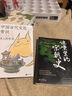 謎案里的宋朝史（7大歷史“懸疑劇”，7樁宋朝謎案，曲筆、隱情背后的真相到底如何？） 曬單實(shí)拍圖