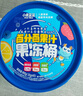小鹿藍藍 維C多元果汁果凍分享裝 兒童寶寶零食百分百果汁果凍45粒 900g  曬單實拍圖