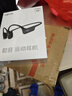 韶音（SHOKZ）【國家補貼】OpenRun Air  S803骨傳導耳機開(kāi)放式運動(dòng)跑步長(cháng)續航無(wú)線(xiàn)藍牙耳機 石墨黑 曬單實(shí)拍圖