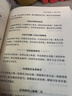 王安石全集（簡(jiǎn)字善本）不讀原著(zhù)，無(wú)以評價(jià)王安石的功過(guò)是非?。ㄌ籽b全6冊） 曬單實(shí)拍圖