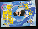 【當當 旗艦正版】梅拉賓法則 漫畫(huà)梅拉賓法則 學(xué)會(huì )正確的表達方式開(kāi)啟順暢溝通之旅讓孩子學(xué)會(huì )情感溝通書(shū)籍正確掌握社交能力課外書(shū)籍 【熱賣(mài)推薦3冊】漫畫(huà)梅拉賓+逆商思維+漫畫(huà)叢林法則 曬單實(shí)拍圖