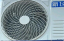 新飛（Frestec）空調(diào)補(bǔ)貼 新一級(jí)能效 大1.5匹大1匹掛機(jī) 以舊換新 省電冷暖變頻空調(diào) 家用壁掛式空調(diào) 大1匹 一級(jí)能效 單冷 提供上門安裝服務(wù) 曬單實(shí)拍圖