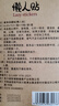巖井昃弘減肥肚臍貼7天30斤瘦肚子燃脂全身快速瘦大肚子減肥神器燃脂貼 100%特效：3盒【三天瘦五十斤】 減肥藥減肥瘦肚子燃脂7天30斤 曬單實(shí)拍圖