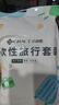 潔麗雅（Grace） 旅行一次性床單被套罩枕套加厚套裝酒店床上用品雙人款四件套 曬單實(shí)拍圖