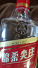 五糧液股份綿柔尖莊濃香型白酒50度500mL*12瓶 整箱原箱裝中秋鉅惠 曬單實(shí)拍圖