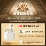 漫步者（EDIFIER）Zero Air 真無(wú)線(xiàn)藍牙耳機 半入耳式耳機 無(wú)線(xiàn)耳機 藍牙5.4 適用蘋(píng)果華為小米OPPO手機 月白 曬單實(shí)拍圖