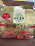 五谷道場(chǎng)非油炸方便面 骨湯蔬菜番茄牛腩面四連包112gx4袋 免煮早餐泡面 曬單實(shí)拍圖