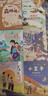 八桂悅讀25秋四年級森林報秋優(yōu)選彩插版 少年的榮耀名家名篇版 孫悟空在我們村里童趣出版社 你是我的妹新蕾出版社 小王子玫瑰星語(yǔ) 林漢達講中國歷史故事·戰國 八桂閱讀正版贈導讀單 四年級6本組合+導讀單 曬單實(shí)拍圖