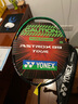 尤尼克斯（YONEX）天斧99AX99PRO桃田賢斗日本進(jìn)口單拍進(jìn)攻全碳素羽毛球拍單打雙打 4U 天斧99TOUR白虎紋G5 穿好線(xiàn)發(fā) 曬單實(shí)拍圖