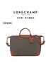 LONGCHAMP瓏驤Boxford系列男包環(huán)保大容量手提斜挎包旅行袋 曬單實(shí)拍圖
