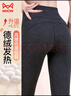 貓人【德絨升溫羊毛蠶絲】女士保暖褲女高腰收腹美體提臀加絨打底秋褲 曬單實(shí)拍圖