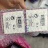 資生堂（SHISEIDO）盼麗風(fēng)姿智感撫痕小雷達眼霜15ml雙支裝 淡細紋黑眼圈護膚品禮物  曬單實(shí)拍圖