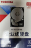 東芝（TOSHIBA）20TB  高轉速7200轉 SATA接口 高緩存512MB 氦氣機械硬盤(pán) 企業(yè)級硬盤(pán) (MG10ACA20TE) 曬單實(shí)拍圖