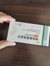 揚子江 貝雪 枸地氯雷他定片8.8mg*6片/盒 抗過(guò)敏慢性蕁麻疹 過(guò)敏性鼻炎 緩解皮膚瘙癢 曬單實(shí)拍圖