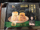 鋒味派紙皮燒麥黑豬三丁味240g/6只手工現(xiàn)包兒童早餐早點燒賣加熱即食 曬單實拍圖