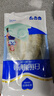 鮮到鮮得冷凍三去白蕉海鱸魚(yú)400g 生鮮 魚(yú)類(lèi) 海鮮水產(chǎn) 海魚(yú) 中秋 曬單實(shí)拍圖
