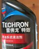 雪佛龍（Chevron） 特勁TCP燃油寶除積碳汽油添加劑三元催化保養(yǎng)清潔劑355毫升 曬單實拍圖