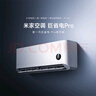 小米（MI）大1匹 巨省電pro 超一級能效  變頻冷暖 空調掛機 26GW-NA20/V1A1 國家補貼20%【2025新款】 曬單實(shí)拍圖