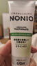獅王（Lion）NONIO進(jìn)口清新牙膏柑橘薄荷130g去黃去牙漬亮白護(hù)齦含氟 曬單實(shí)拍圖
