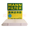曼牌（MANNFILTER）機油濾清器機油濾芯HU711/6Z奔馳A級B級C級E級GLE/英菲尼迪Q30Q50 曬單實(shí)拍圖