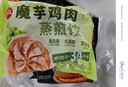 思念【89.9元任選10件】早餐任選 半成品早餐 面點(diǎn)早餐組合 速食方便 魔芋蒸煎餃藤椒風(fēng)味300g 曬單實(shí)拍圖
