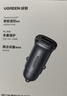 綠聯(lián)【銷量NO1】車載充電器點煙器超級快充轉(zhuǎn)換器插頭一拖二PD30W適用蘋果17華為小米汽車 曬單實拍圖