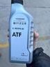 奧迪（AUDI）原廠(chǎng)變速箱油A6L/A4L/Q3/Q5原裝波箱油奧迪a4l變速箱油 6/7速濕式雙離合12L（循環(huán)更換 曬單實(shí)拍圖