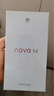 華為 nova 14  256GB 凝霜白 后置多焦段質(zhì)感人像 鴻蒙AI 100W超級快充 華為手機【贈話(huà)費券】國家補貼 曬單實(shí)拍圖