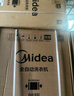 美的（Midea）洗衣機(jī)波輪全自動(dòng)家用9公斤內(nèi)衣洗 抗菌免清洗內(nèi)桶 以舊換新家電國(guó)家補(bǔ)貼 升級(jí)款MB90V39E 曬單實(shí)拍圖