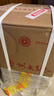 茅臺（MOUTAI）【雙十一搶先購】貴州茅臺酒 53度醬香型白酒 名酒送禮 貴州大曲 53度 2.5L 1壇 （甲辰龍年）原箱 曬單實(shí)拍圖