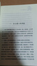 現貨班班悅讀25秋季一年級和大人一起讀十二生肖讀讀童謠和兒歌 一年級 全套四本（送任務(wù)手冊） 曬單實(shí)拍圖