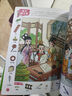 【包郵】主題式圖畫(huà)捉迷藏 齡前孩子益智游戲書(shū)（套裝6冊） 曬單實(shí)拍圖