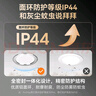 雷士（NVC）led筒射燈IP44防水防塵三防筒燈嵌入式筒燈家用浴室客廳臥室 【IP44三防筒燈】漆白6W暖白 曬單實(shí)拍圖
