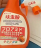 藤久制藥日本原藥呋蟲(chóng)胺蟑螂跳蚤藥床上虱子殺蟲(chóng)劑家用貓狗家庭驅蟲(chóng)500ml 曬單實(shí)拍圖